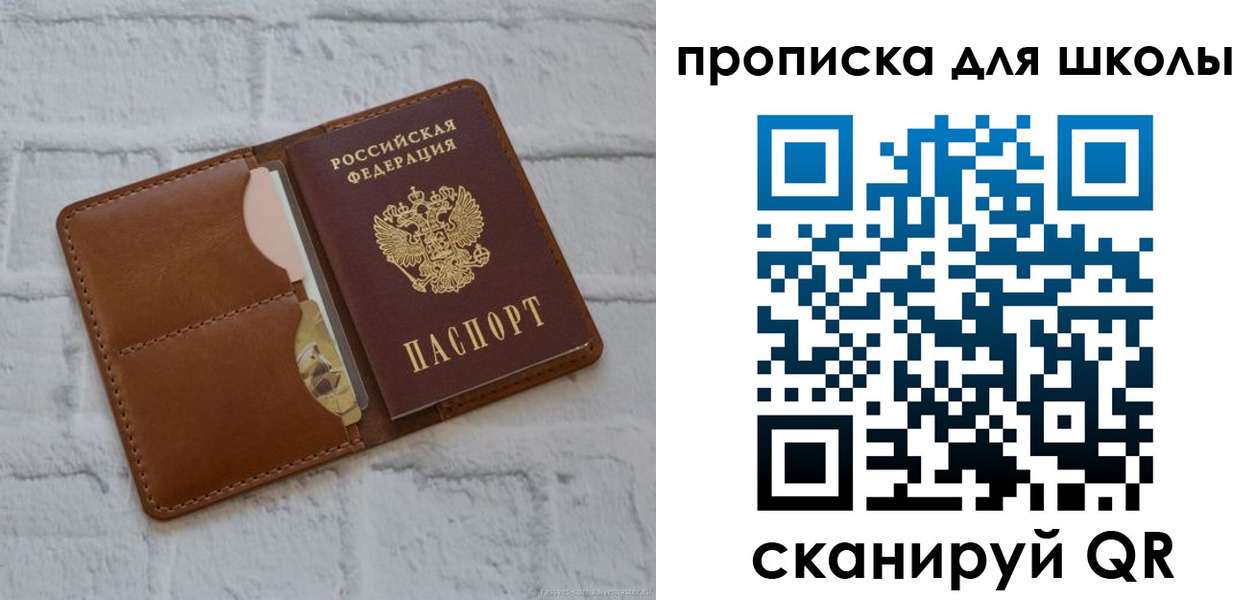 временная регистрация собственник в Питкяранте