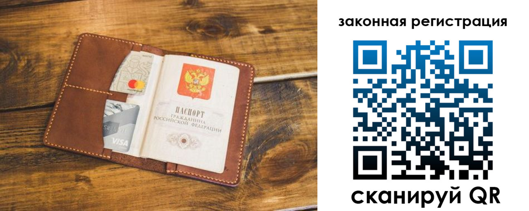 прописка поиск в Питкяранте
