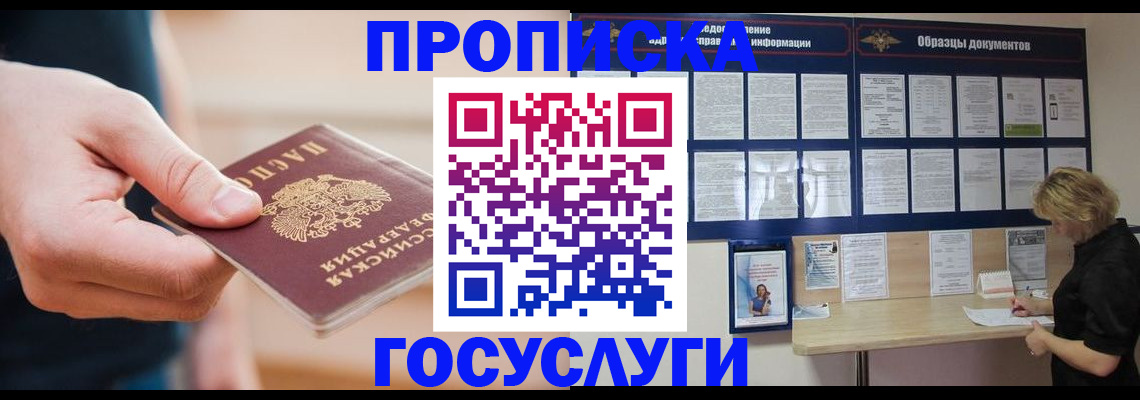 регистрация в Питкяранте
