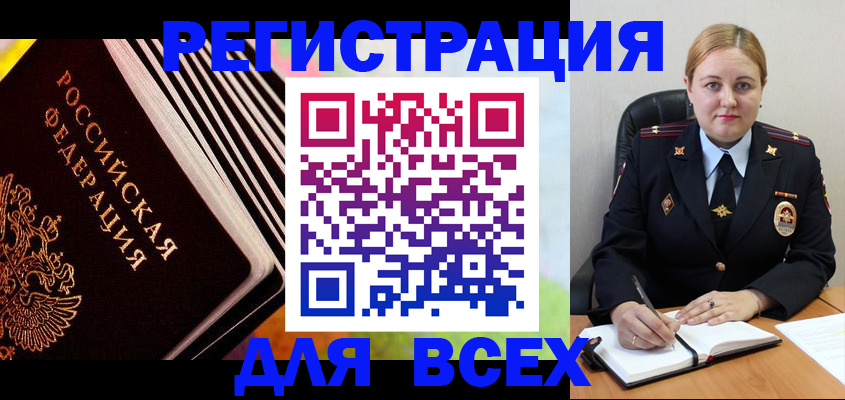 регистрация для дет. сада в Питкяранте