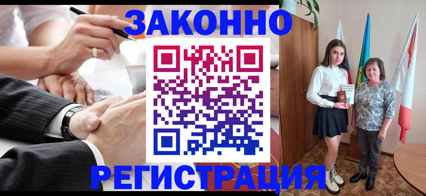 миграционный учет в Питкяранте